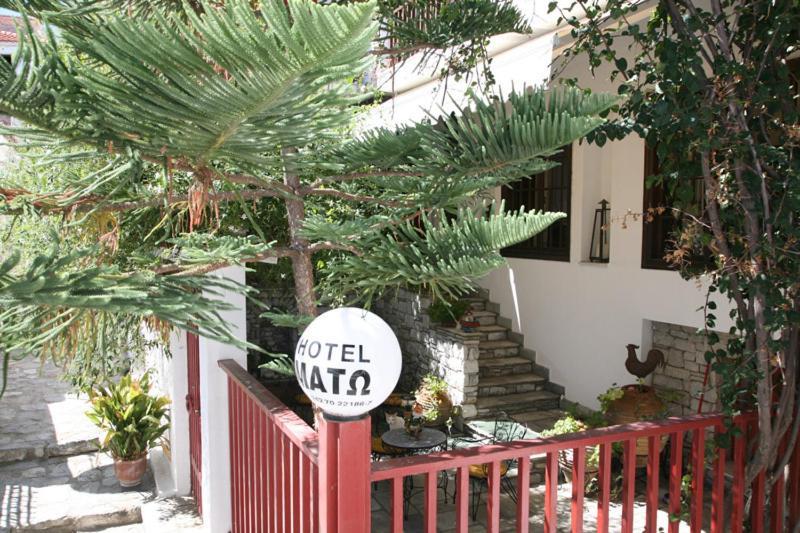 Hotel Mato Skiathos Exterior foto